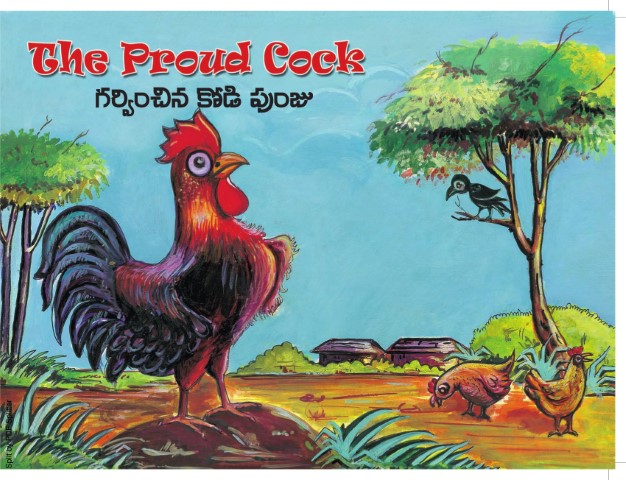 The Proud Cock